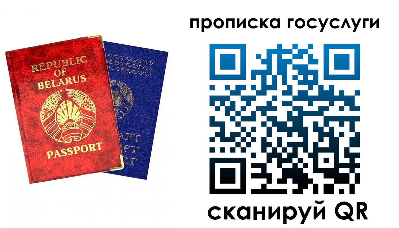 временная регистрация поиск в Новомосковске