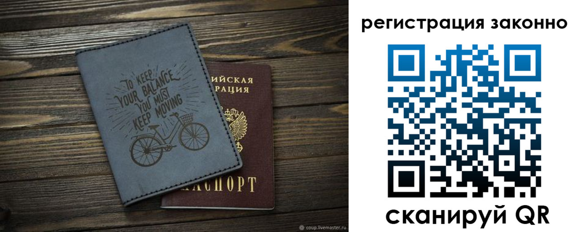 найти адрес прописки в Новомосковске
